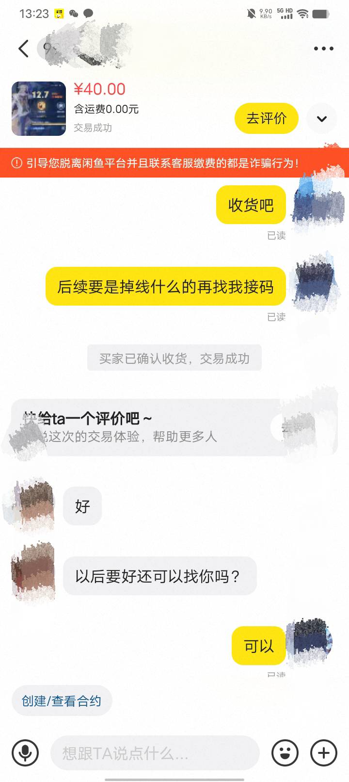 睡醒入账80毛。在搞2单今天又毕业


50 / 作者:w60 / 