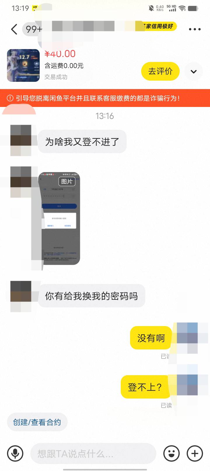 睡醒入账80毛。在搞2单今天又毕业


1 / 作者:w60 / 