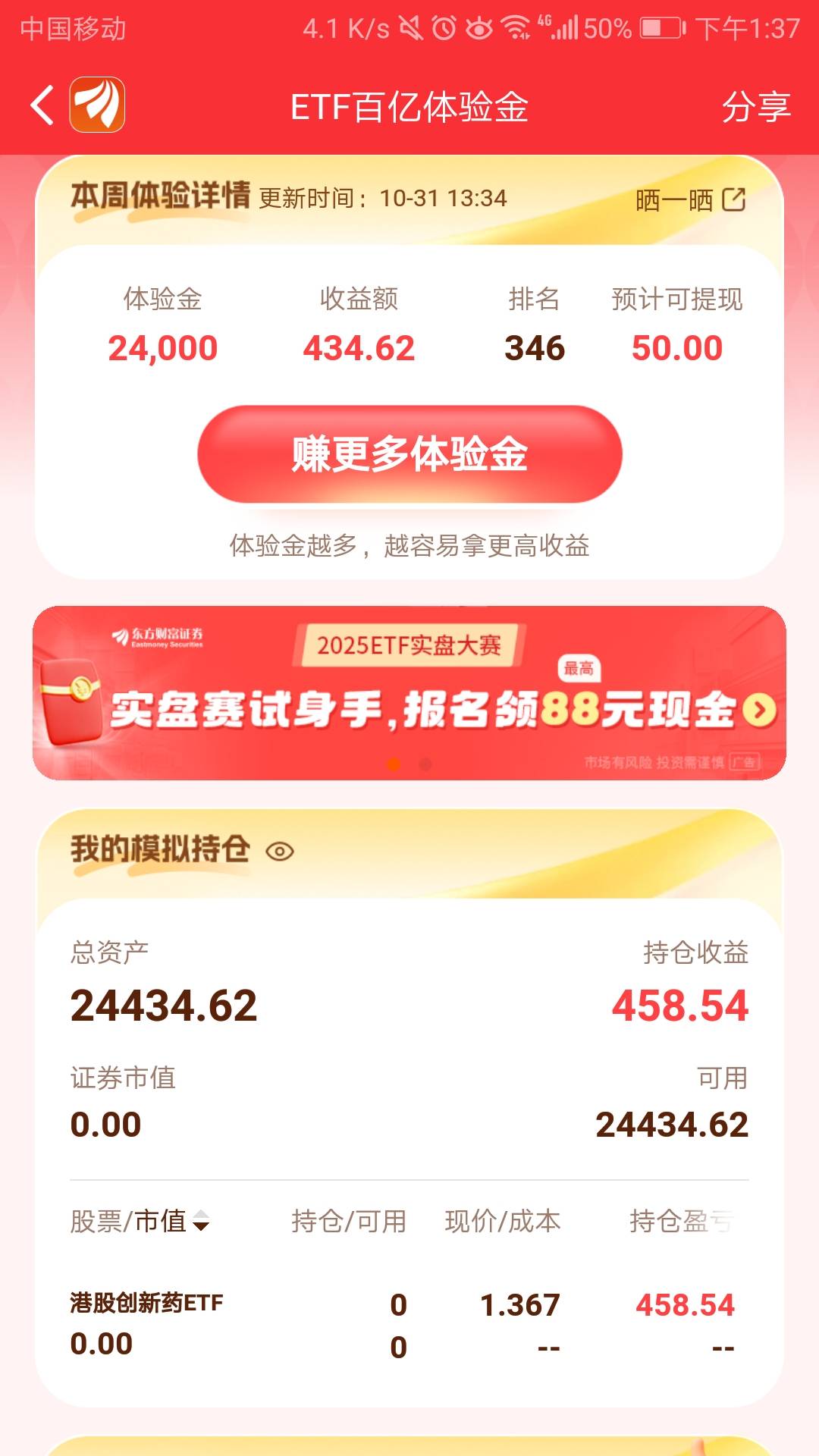 感觉不是很稳啊，别涨了

35 / 作者:夜场如此美丶 / 