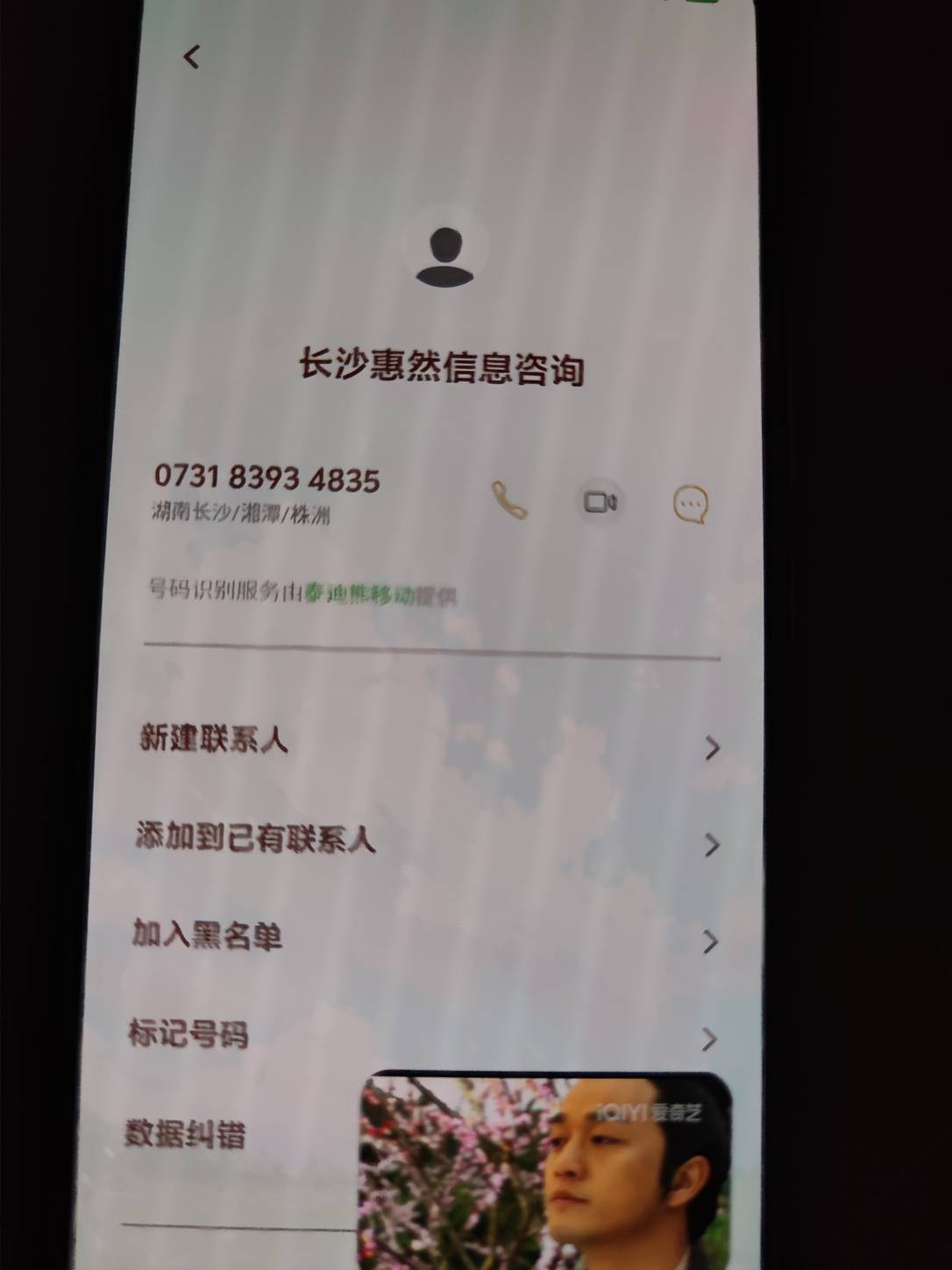 这电话干嘛的

99 / 作者:梦回大唐做王爷 / 