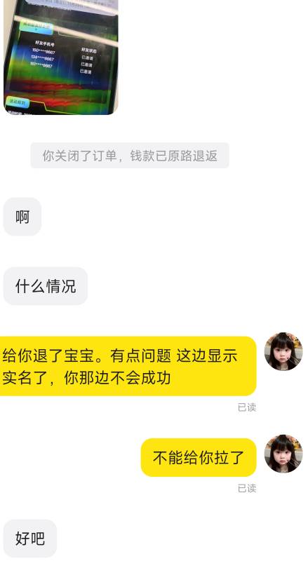 谁踏马说的热狗可以不刷脸的。槽。。。执行力太强也是个坏事  白忙活

52 / 作者:卡农第一帅哥哥h / 