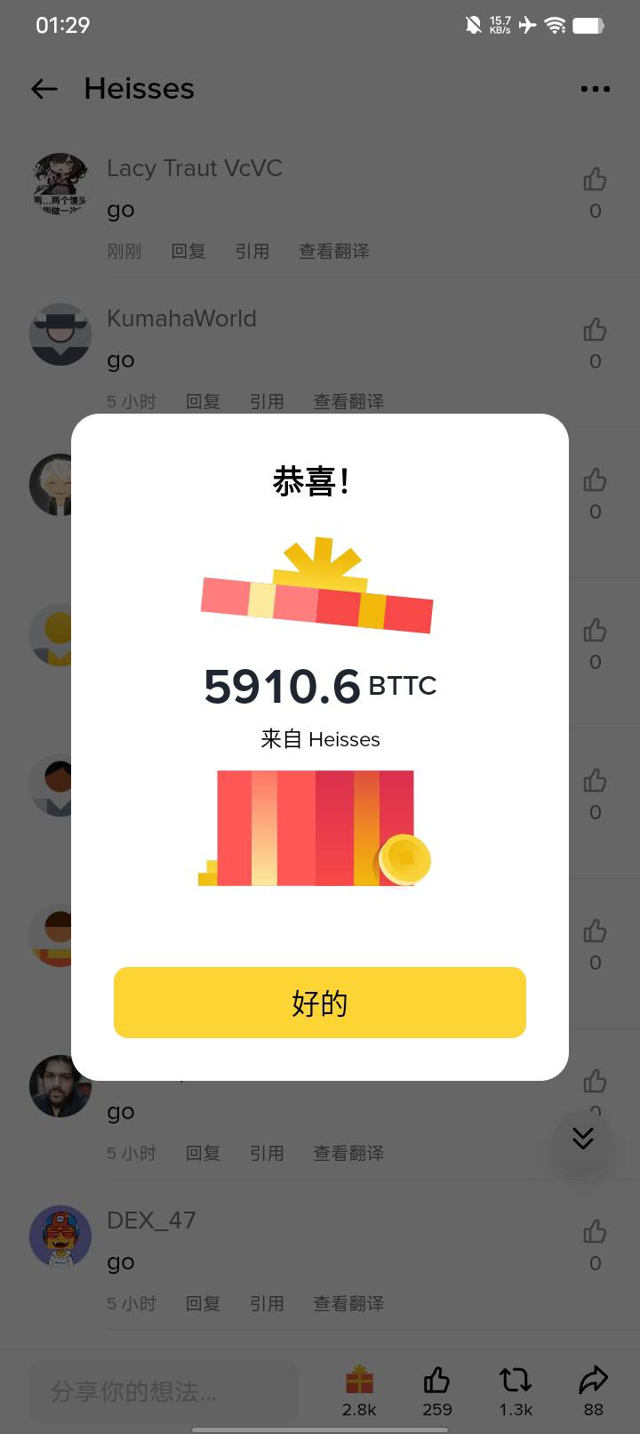 ib别人都到缤纷卷了。我少了2天。废了

64 / 作者:w60 / 