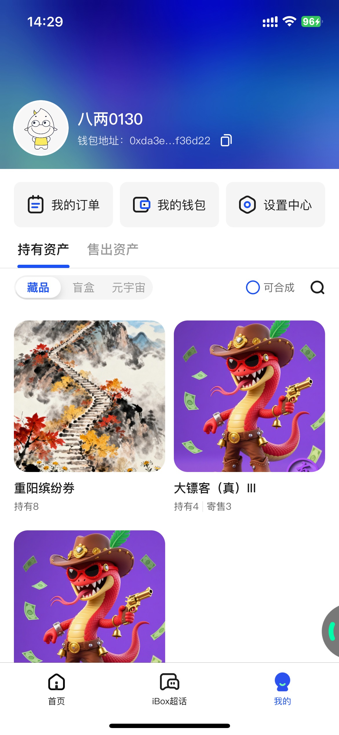 今天到的大表哥也算在15张内，可以到

34 / 作者:联系客服改名 / 