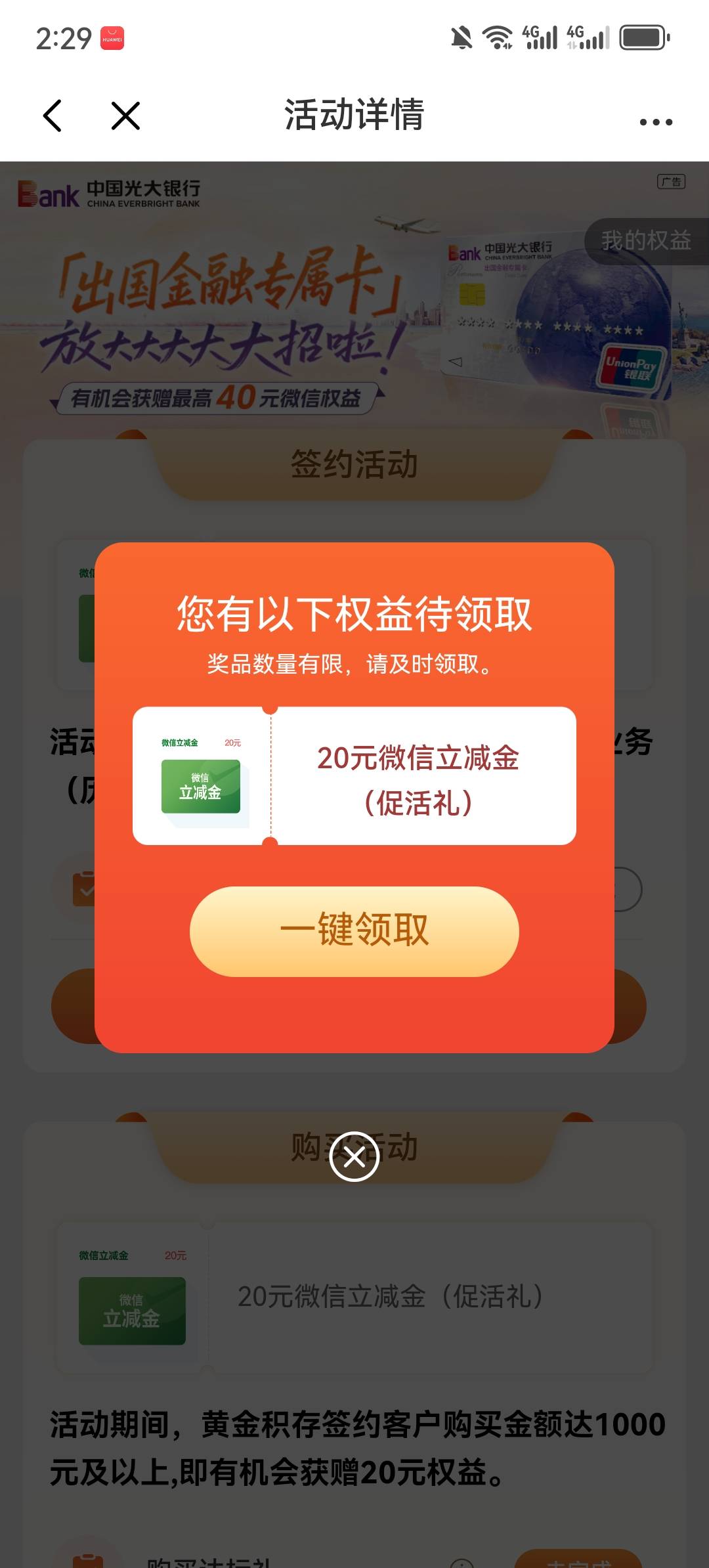 前天做的

55 / 作者:两只猴子 / 