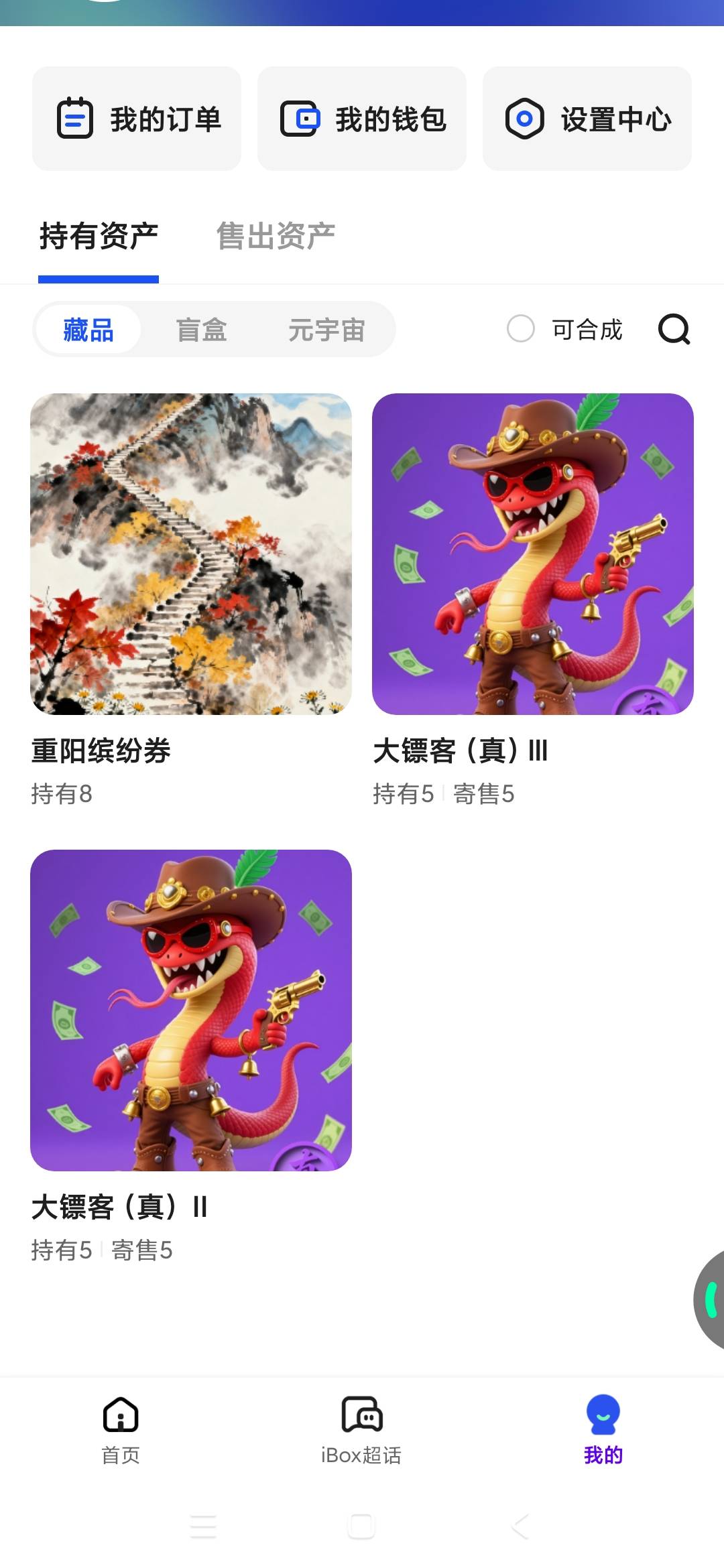 这个17号刷的都有，刷满的都没到空投记录也没有。


60 / 作者:梦回大唐做王爷 / 