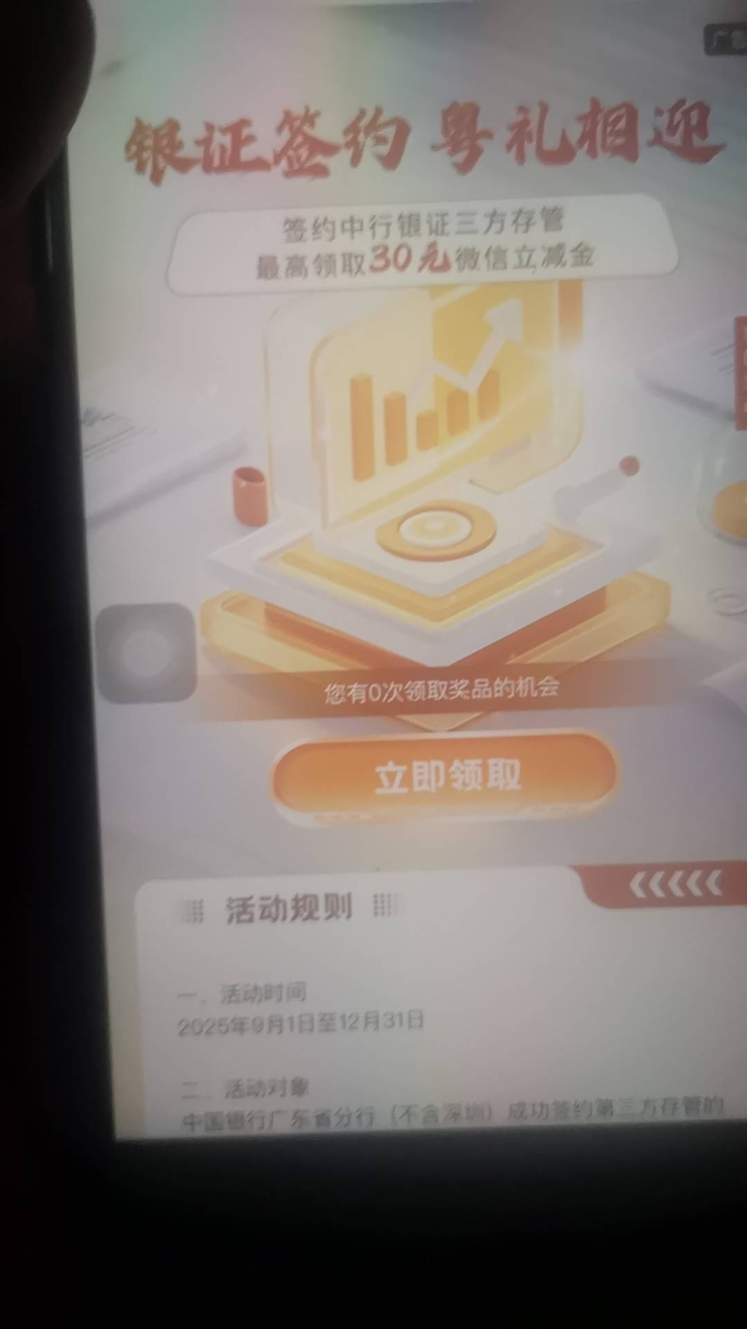 为啥我没有

11 / 作者:广东第一靓仔 / 