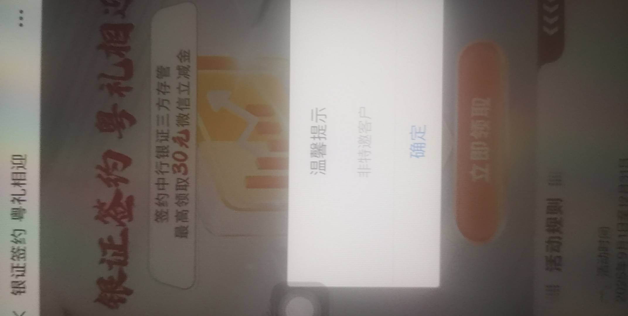 为啥我没有

82 / 作者:广东第一靓仔 / 