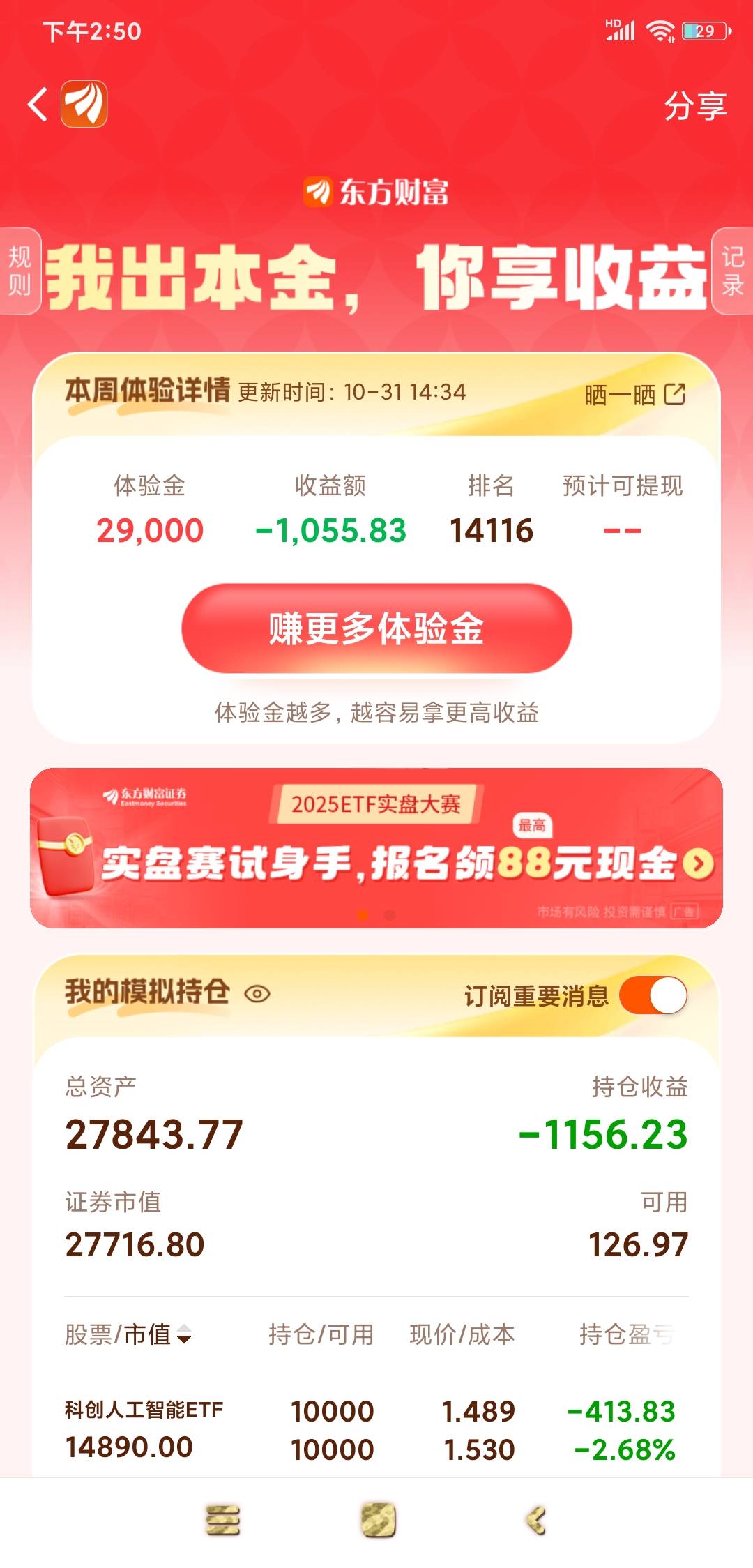 买了一直没看，老哥们我这稳了吧

61 / 作者:羊毛在哪里 / 