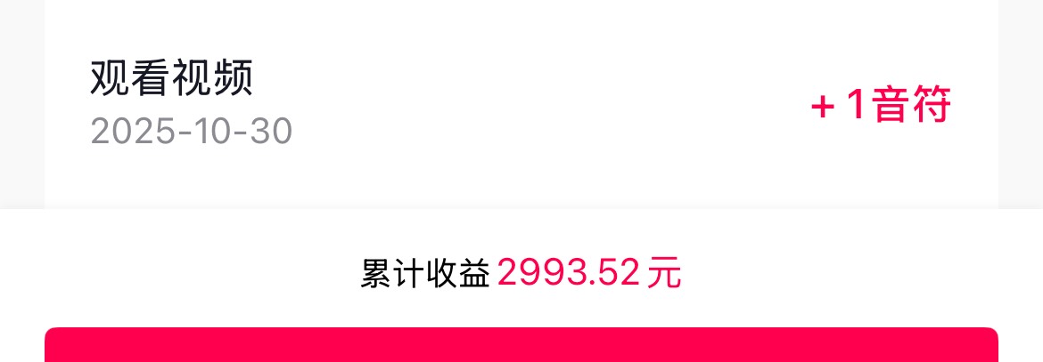 抖音极速版有没有老哥带一下。看广告看不明白了

22 / 作者:红果果12 / 