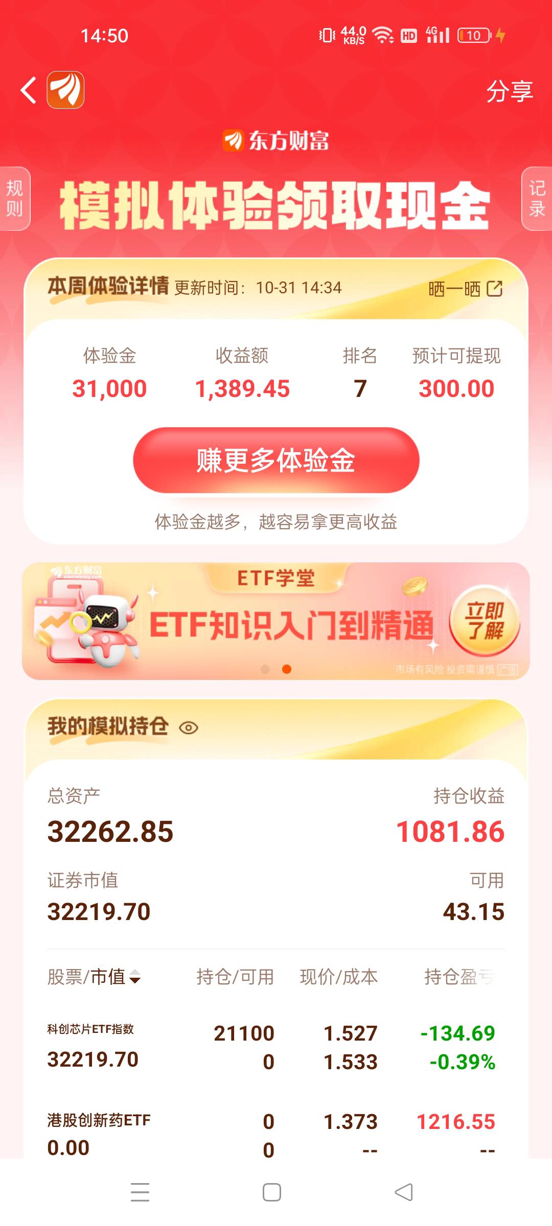 我这能吃吗？？好悬啊

18 / 作者:归怨慢 / 