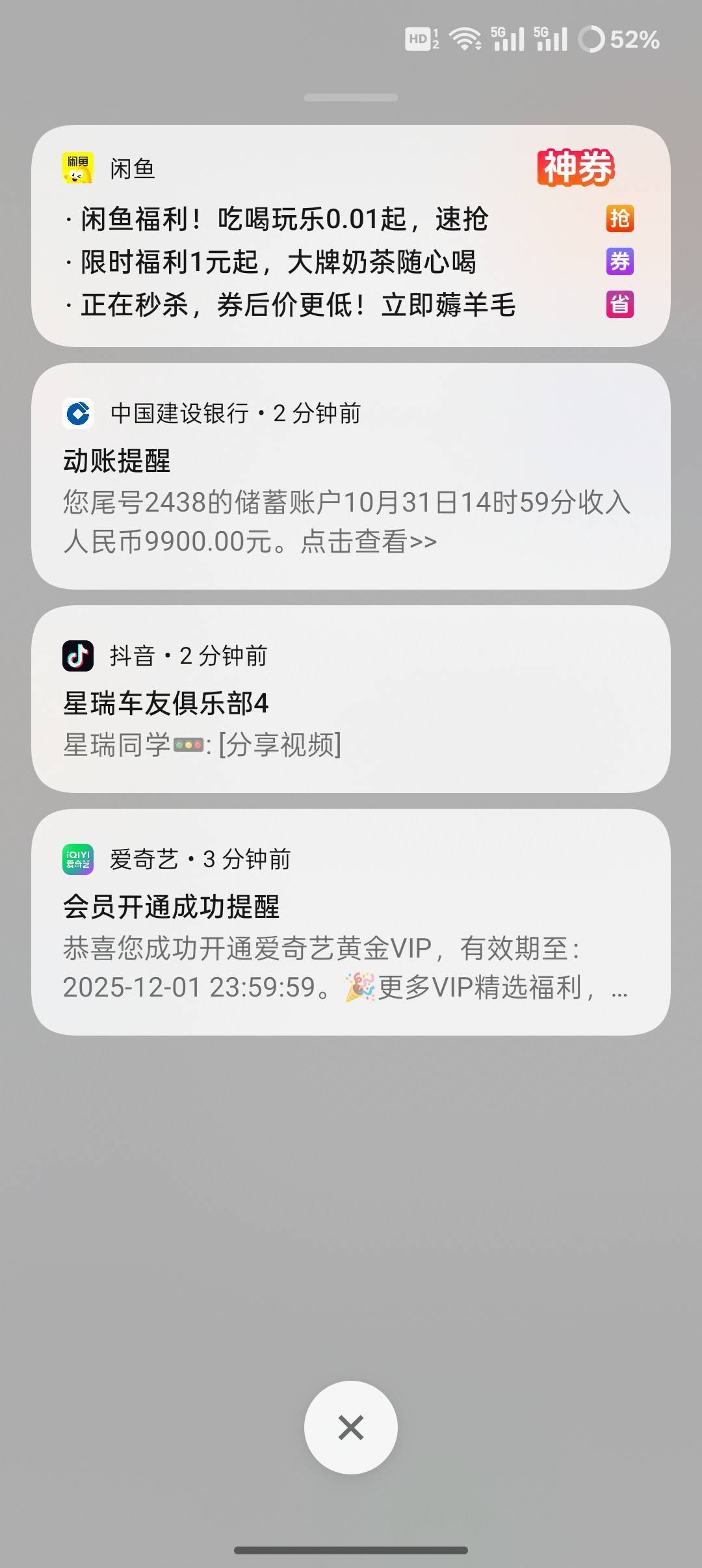 老哥们，我天选了，京东，安逸花，好分期，信用飞，全...84 / 作者:要不拖鞋 / 