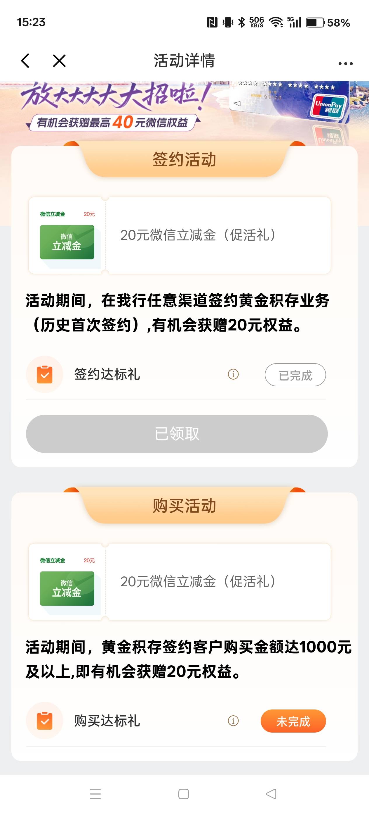 光大星期一签约的确实可以领了，没短信，我的YHK是这种一类，老哥们可以参考



34 / 作者:电竞经理回电 / 