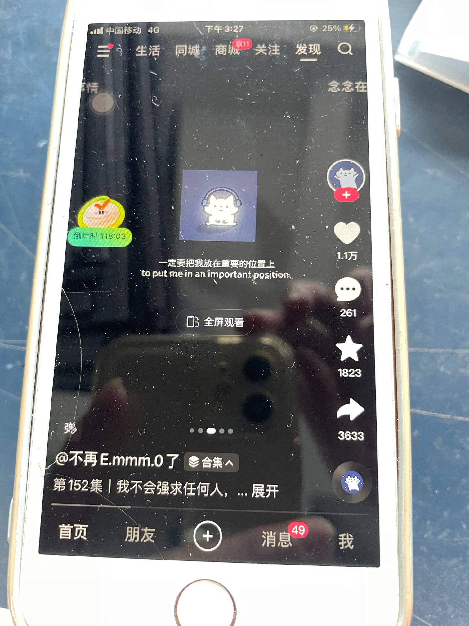 十块钱要看两个小时

42 / 作者:以後早點睡 / 