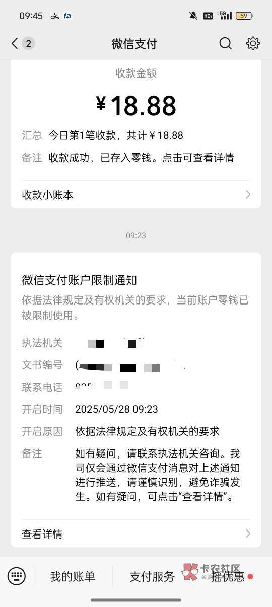 法院续冻有具体时间吗？半年要到了，有经验的老哥解答下

39 / 作者:Apppppp1 / 