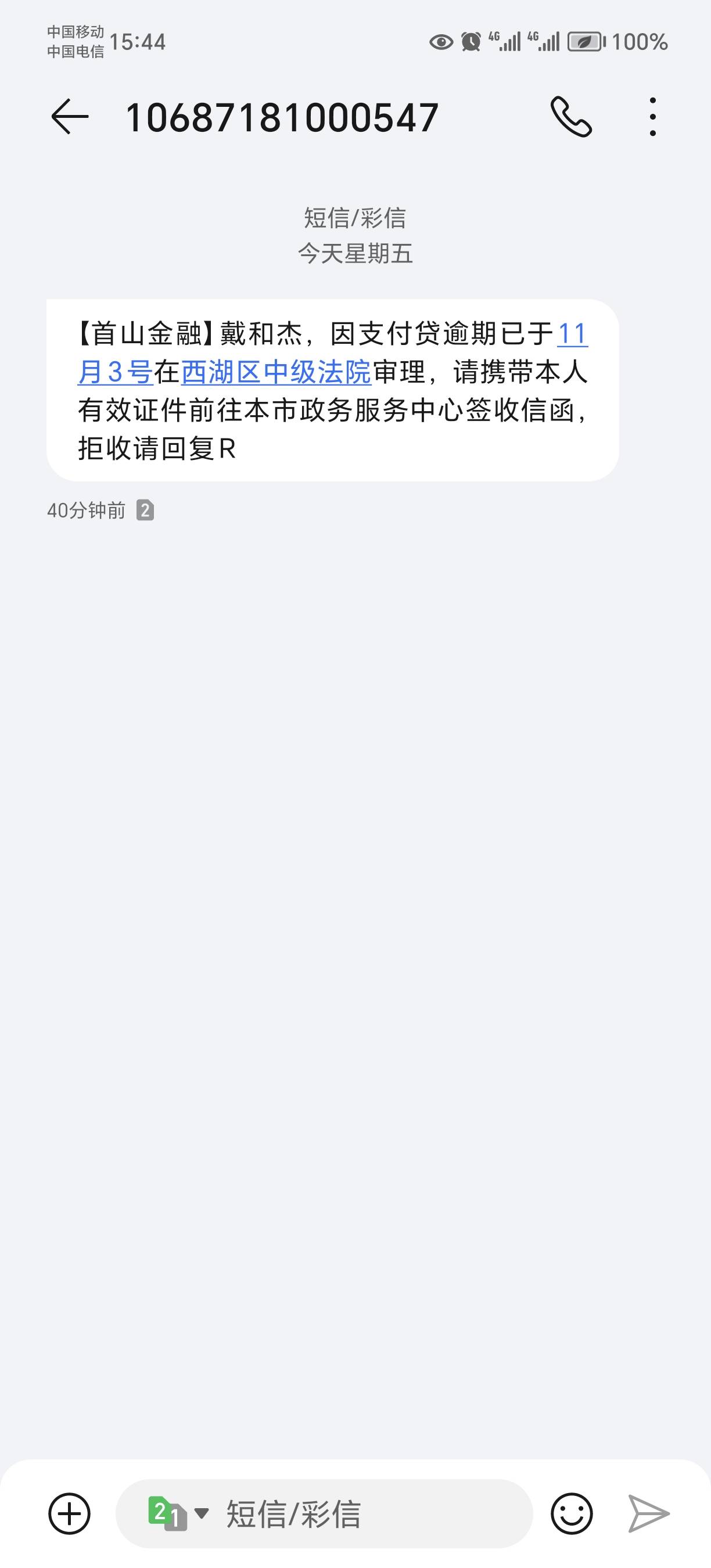 戴老板，我帮你回复他们了，你就等着吃皇粮吧，包吃包住


86 / 作者:狂爱吃辣的无锡人 / 