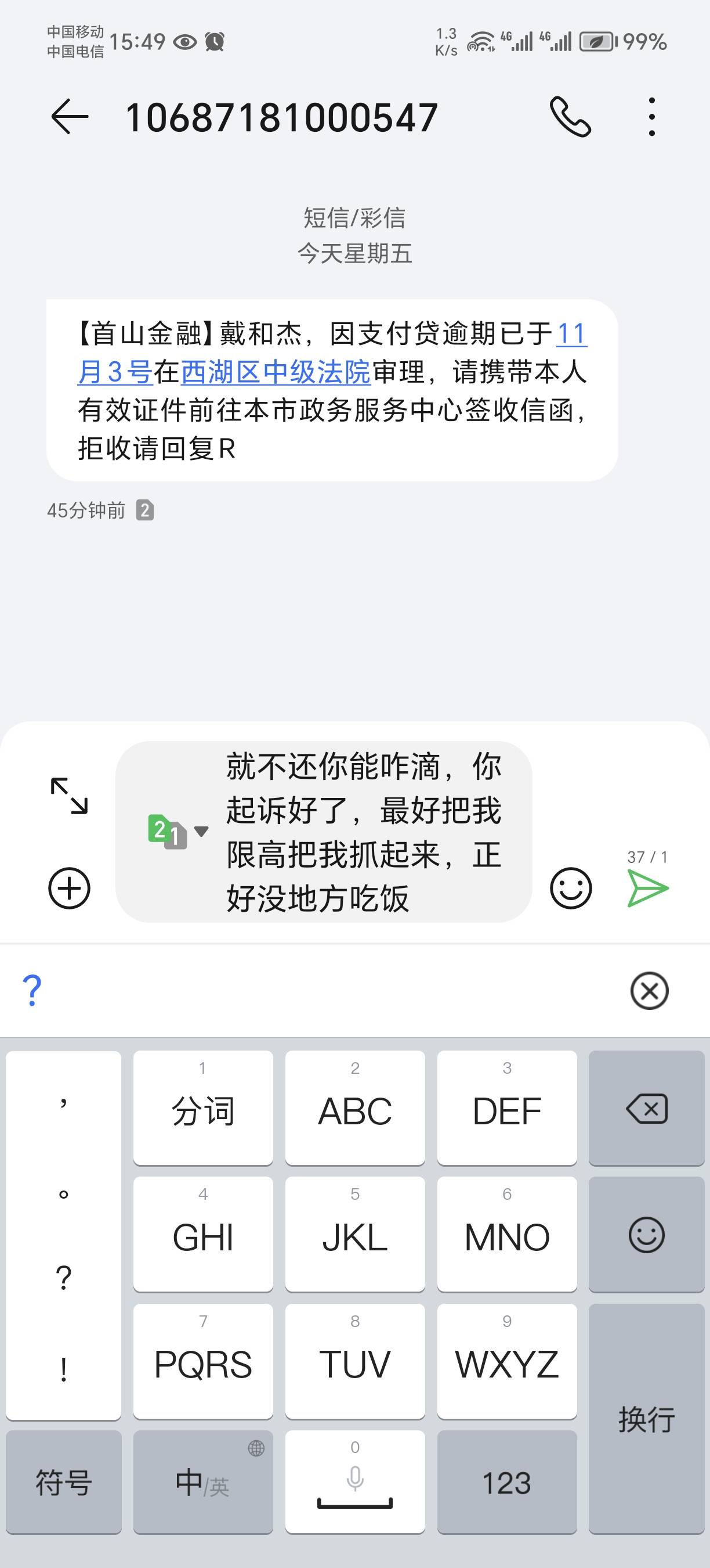 戴老板，我帮你回复他们了，你就等着吃皇粮吧，包吃包住


0 / 作者:狂爱吃辣的无锡人 / 