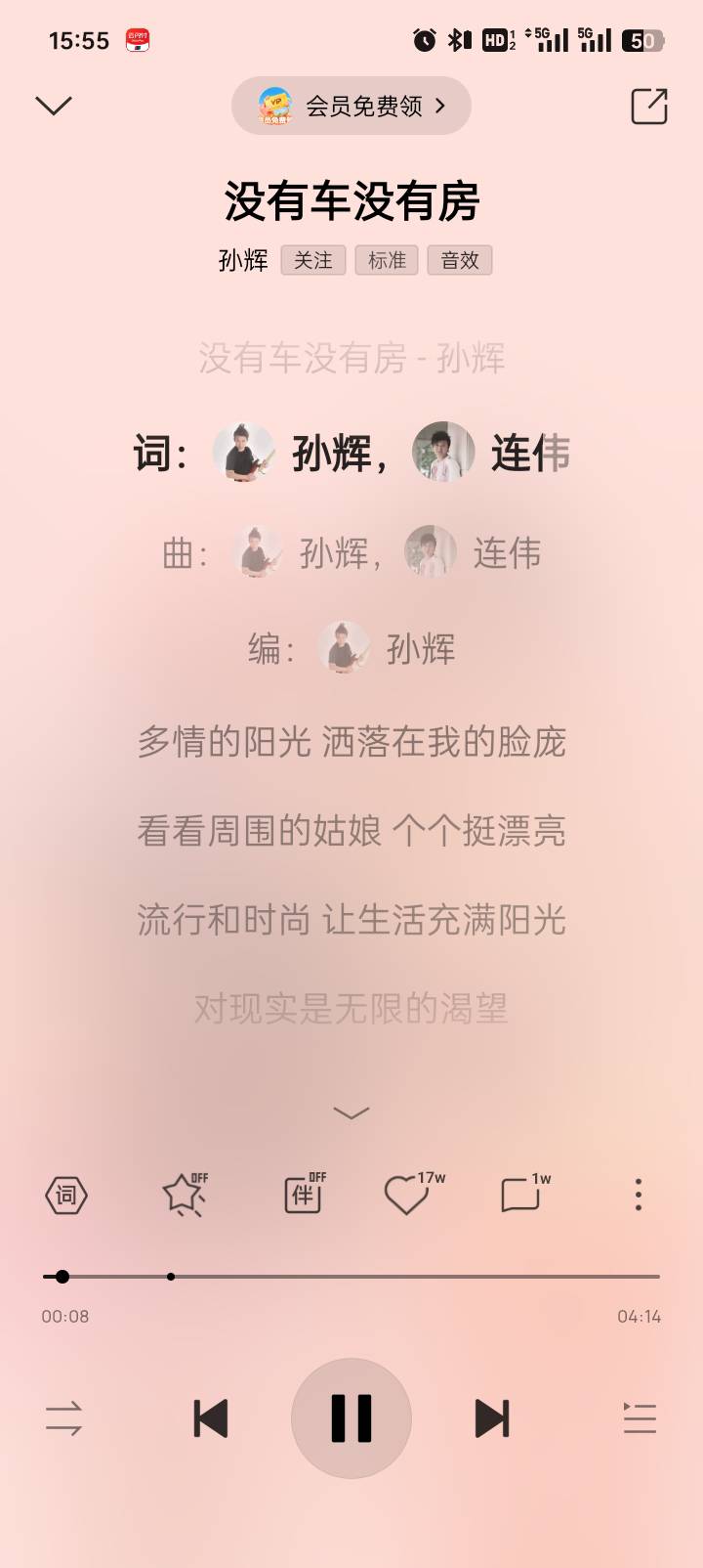 有没有老哥听过这首歌的当年我未成年时听的

8 / 作者:舔批少年 / 