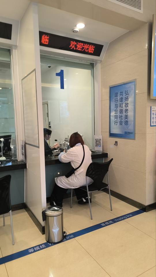 成都建行解个控，佛山开户行让打半年流水传过去，明明查出来是哪一笔有问题了，非要让54 / 作者:老默来条鱼 / 