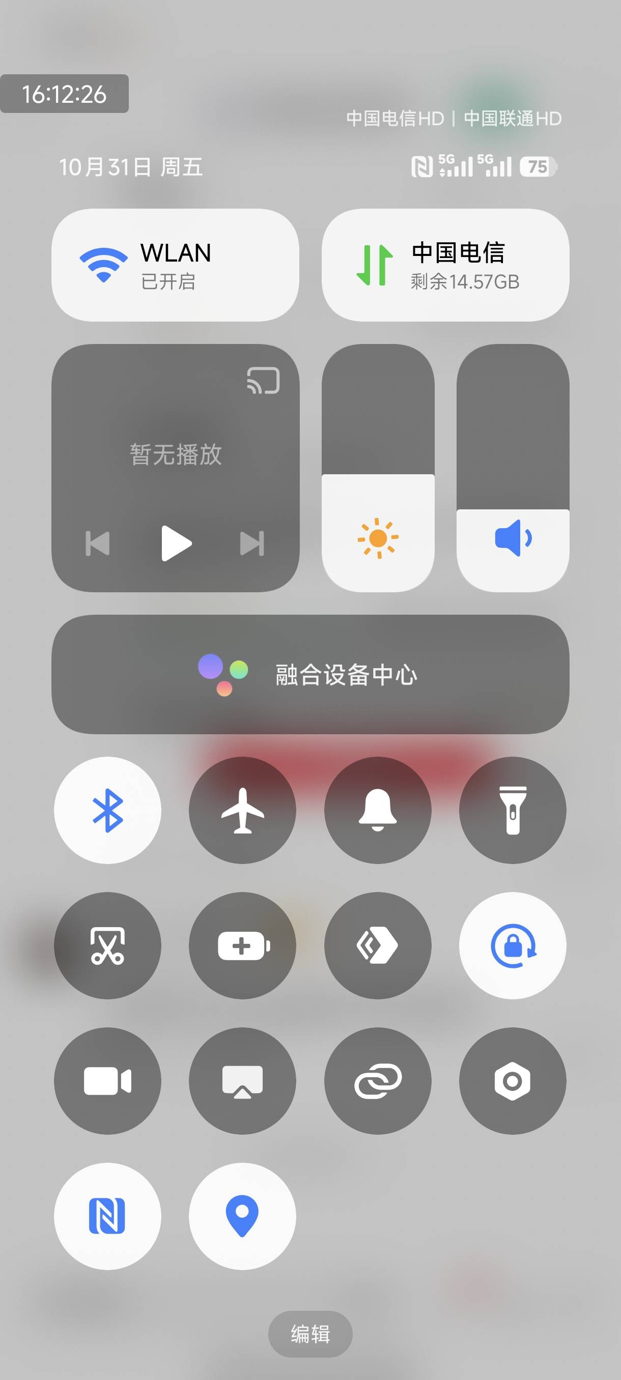 移动流量还有11个g，给我坚持到半夜12点过年就好了，流量复位，该说不说，移动流量跑12 / 作者:ni大爹 / 