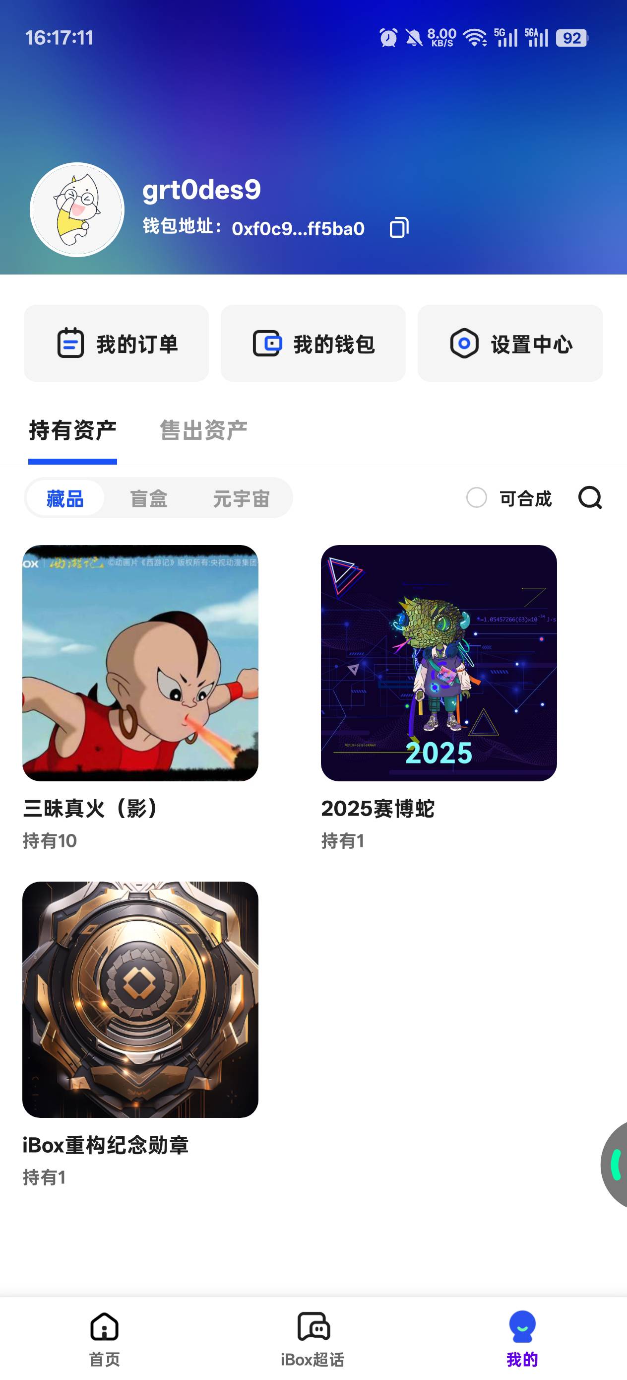 当了一回sg，22个大表哥置换了风羽全兑换了这个结果没开寄售笑死我了

42 / 作者:温暖5188 / 