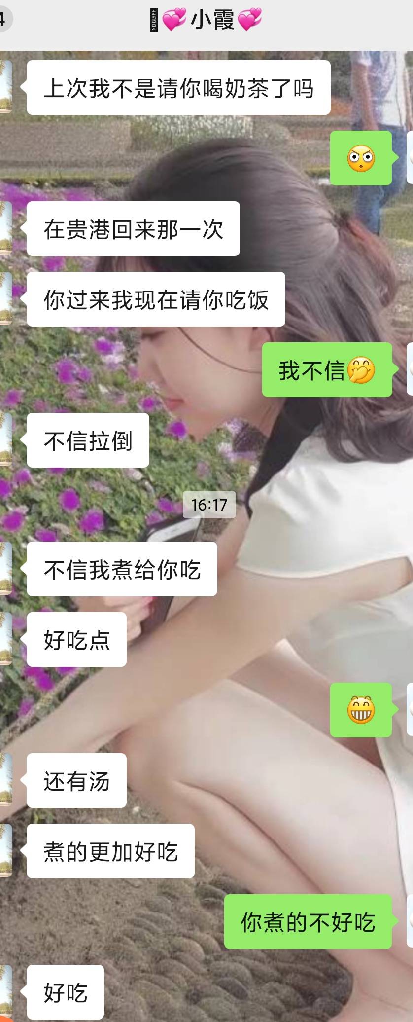 要过去吃饭吗

6 / 作者:永恒yi / 