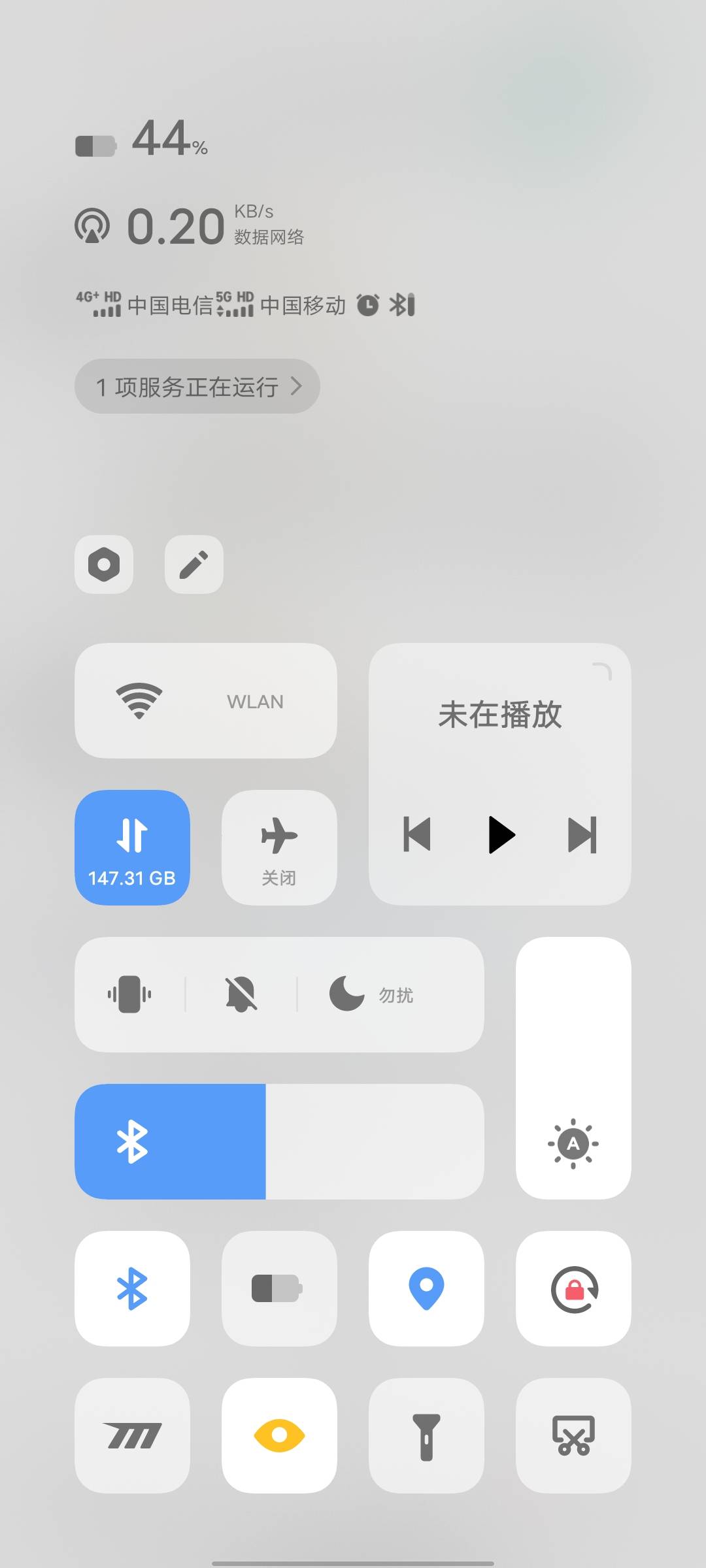 移动流量还有11个g，给我坚持到半夜12点过年就好了，流量复位，该说不说，移动流量跑64 / 作者:回首往事！ / 