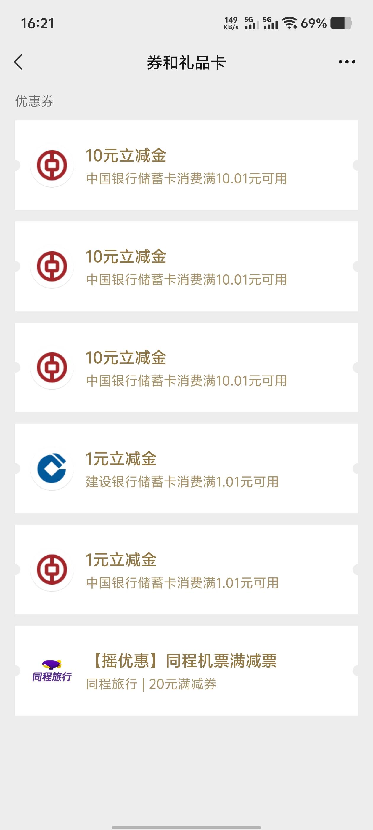 晚饭有了


78 / 作者:爱画地为牢 / 