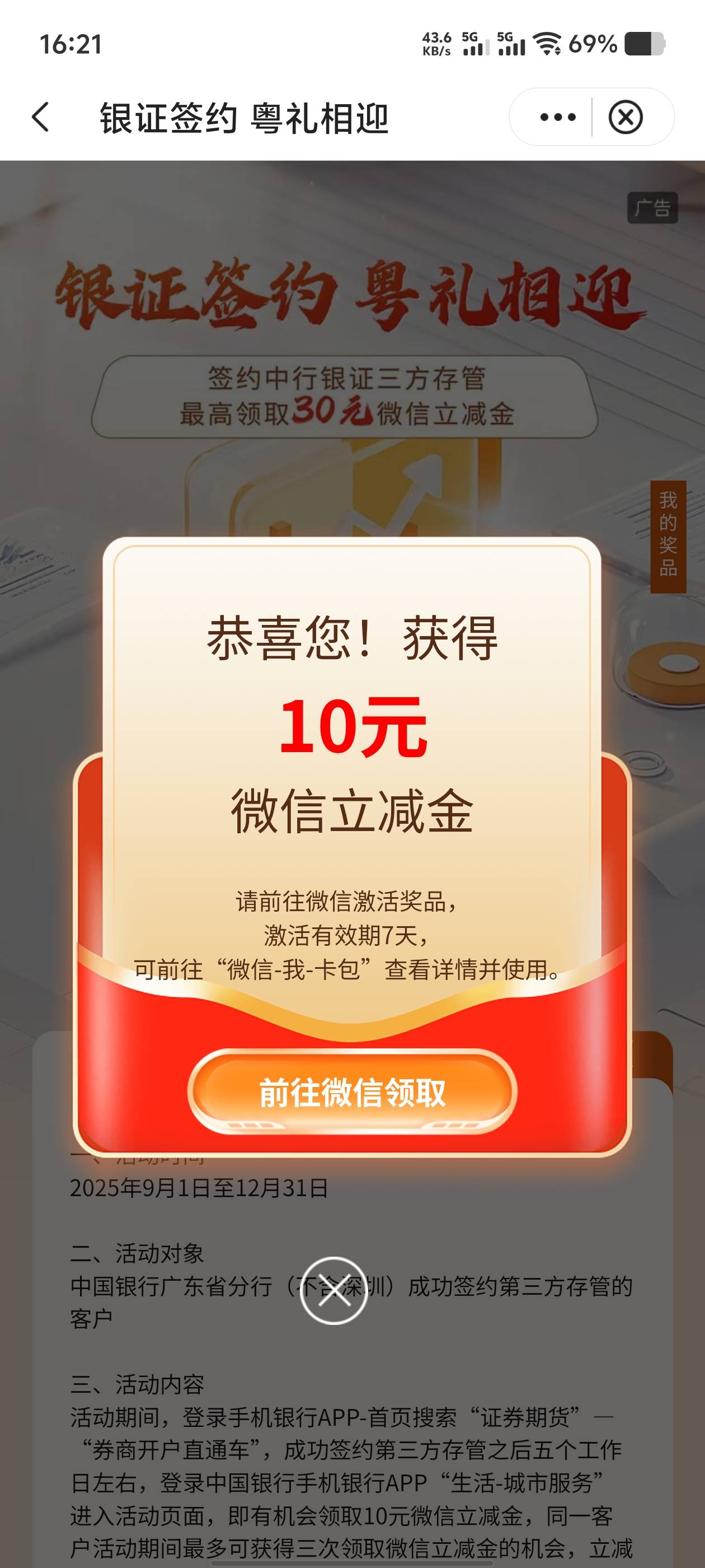 晚饭有了


22 / 作者:爱画地为牢 / 