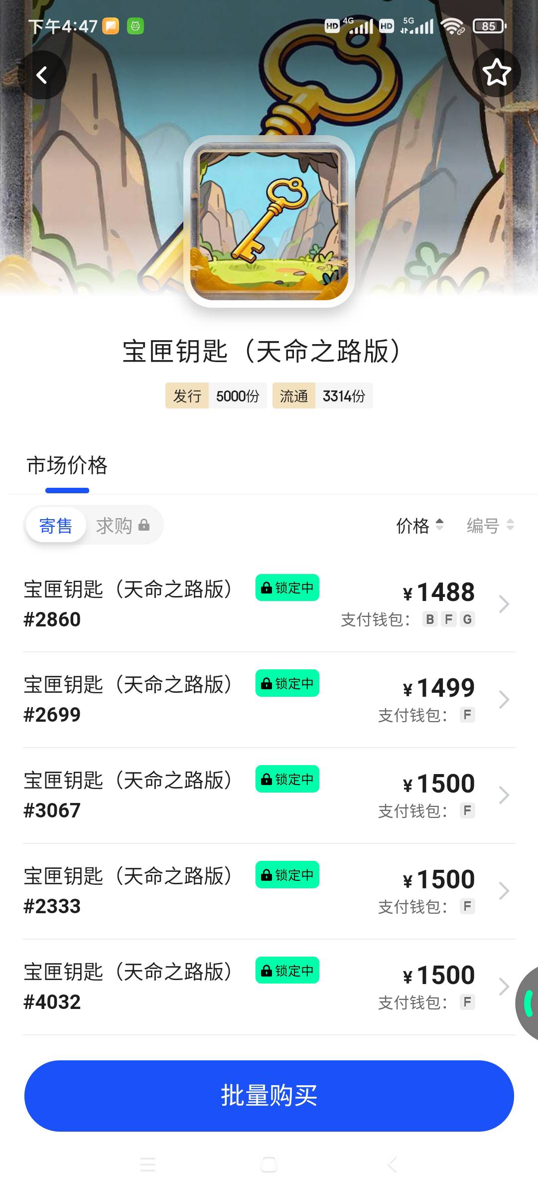 这是图啥啊，买来亏本卖，卖完就涨价


18 / 作者:一样一样一样一 / 
