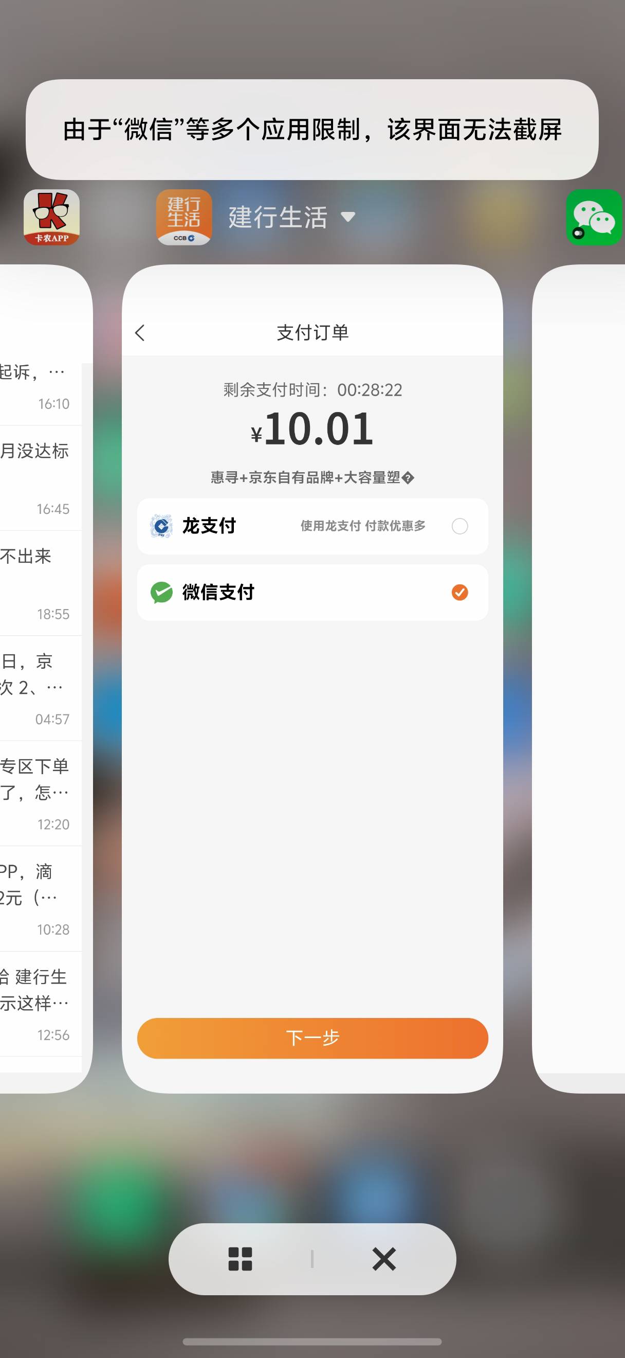 建行惠省钱的券京东咋不抵扣了 还可以买什么啊老哥们

69 / 作者:yc01 / 