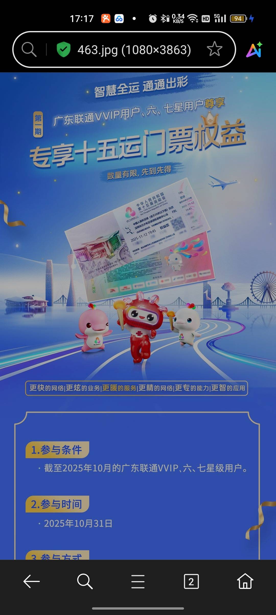 这门票能不能出老哥们

27 / 作者:回望Yuki / 