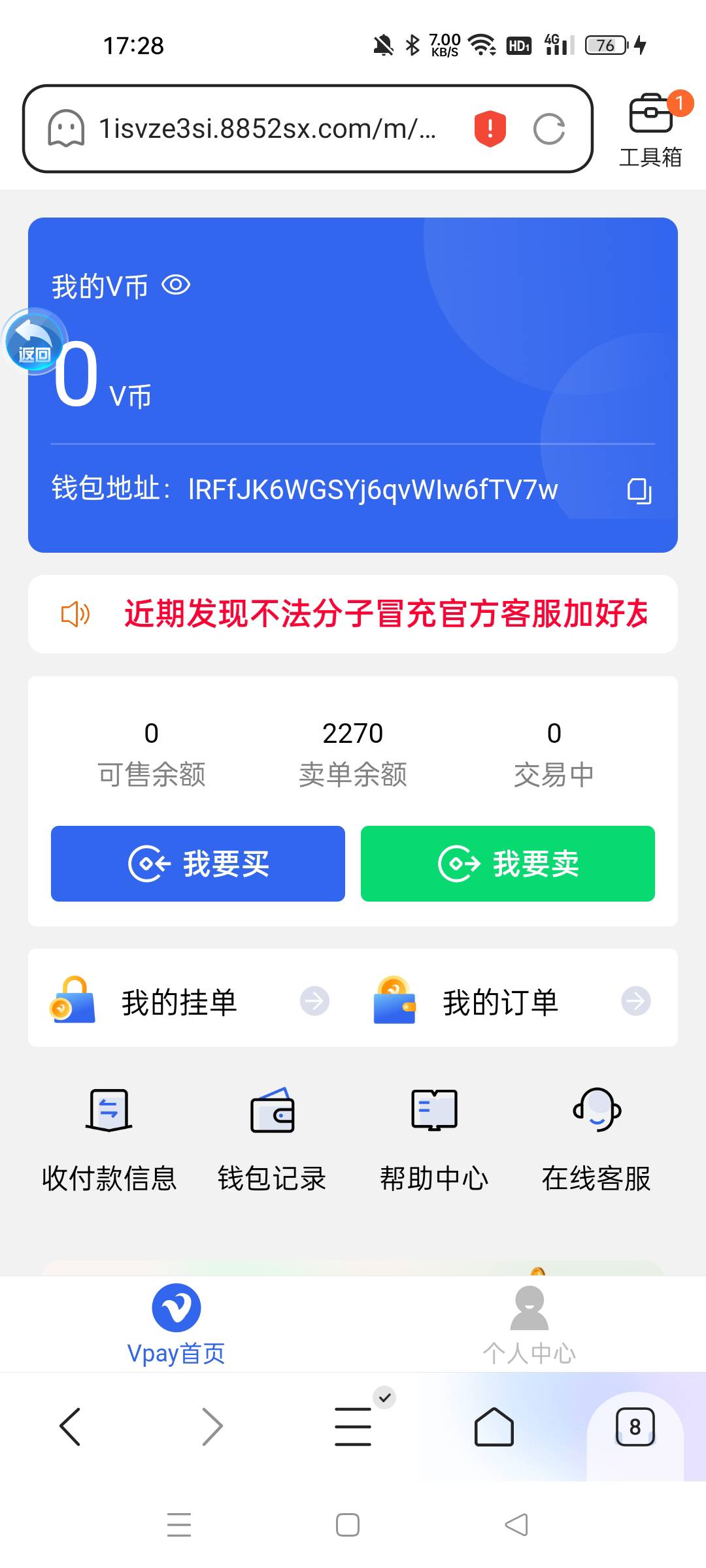 起飞咯，前两三天还吃不起饭呢取现去，晚上还能领个188月薪

0 / 作者:眷念- / 