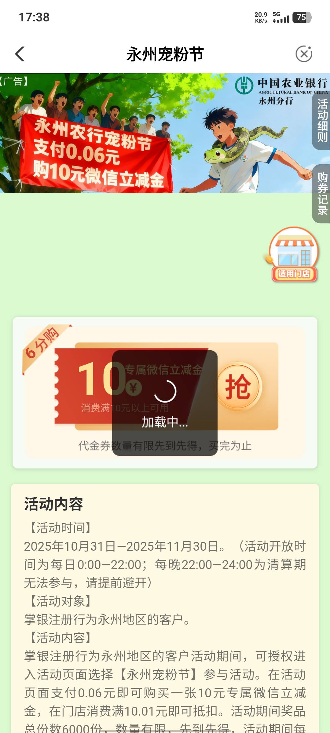 速度，补了啊，冲啊，快啊，挤啊永州，卡卡卡！！！！



14 / 作者:假老哥真挂壁 / 