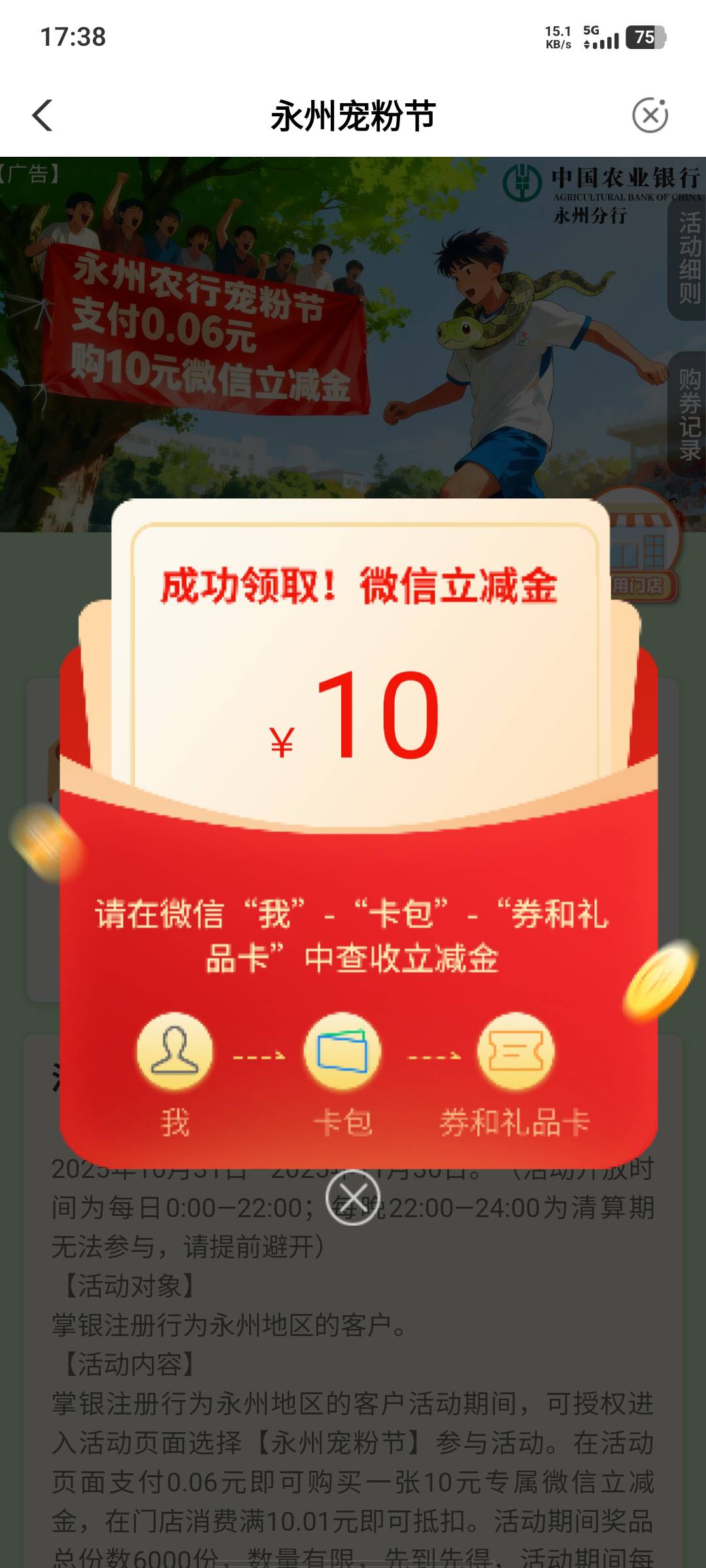速度，补了啊，冲啊，快啊，挤啊永州，卡卡卡！！！！



62 / 作者:假老哥真挂壁 / 