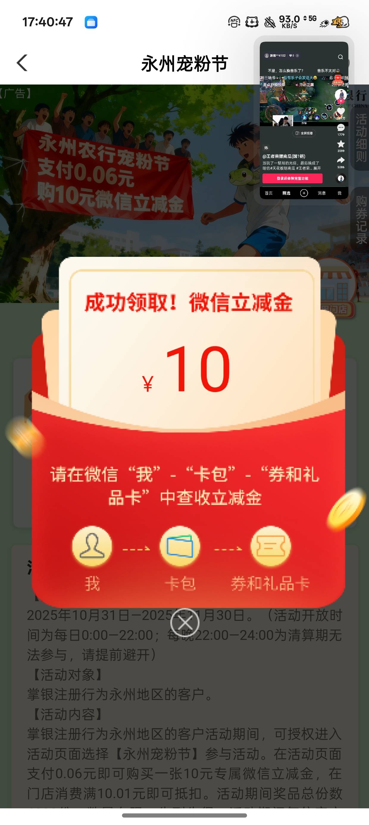 卡死我了

5 / 作者:梦辰超柜哥 / 