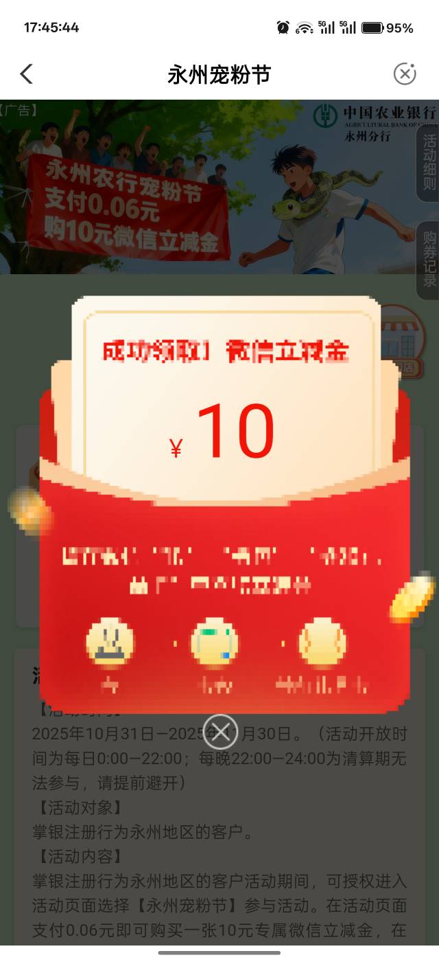 卡车马赛克了，卡了5分钟领到了

4 / 作者:吾茶小店 / 