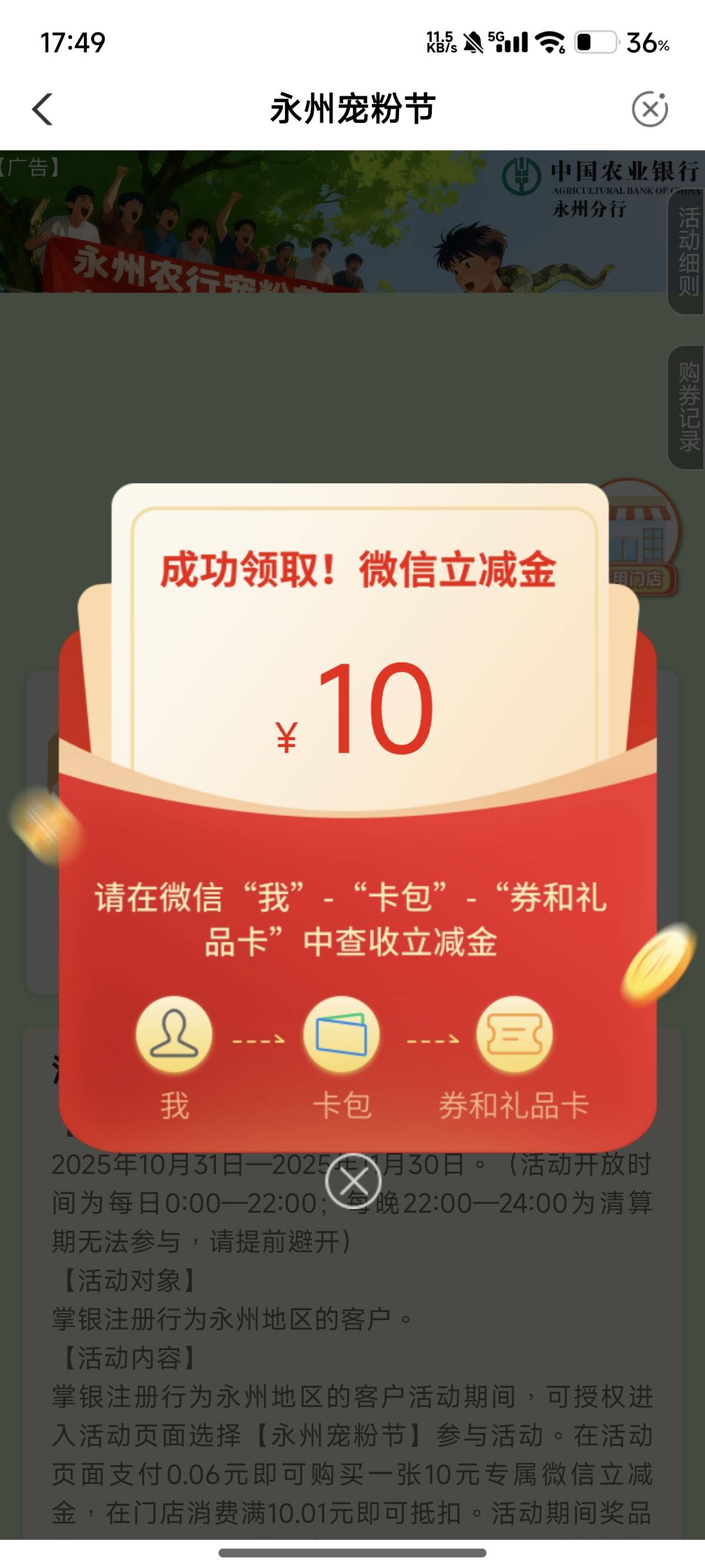 加飞到领取一共三分钟不卡啊

80 / 作者:峡谷对掏 / 