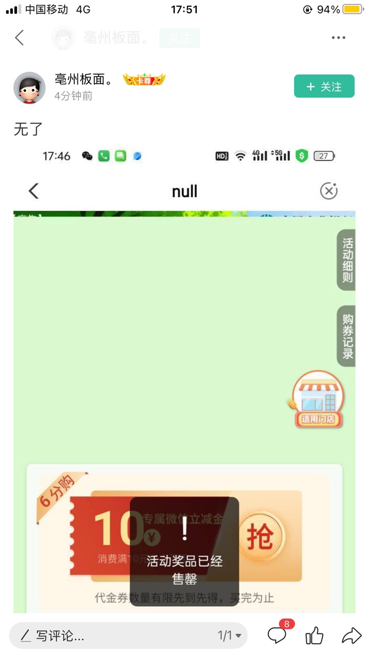 有的人真恶心 有就说没有 sm玩意
8 / 作者:卡农恶霸 / 