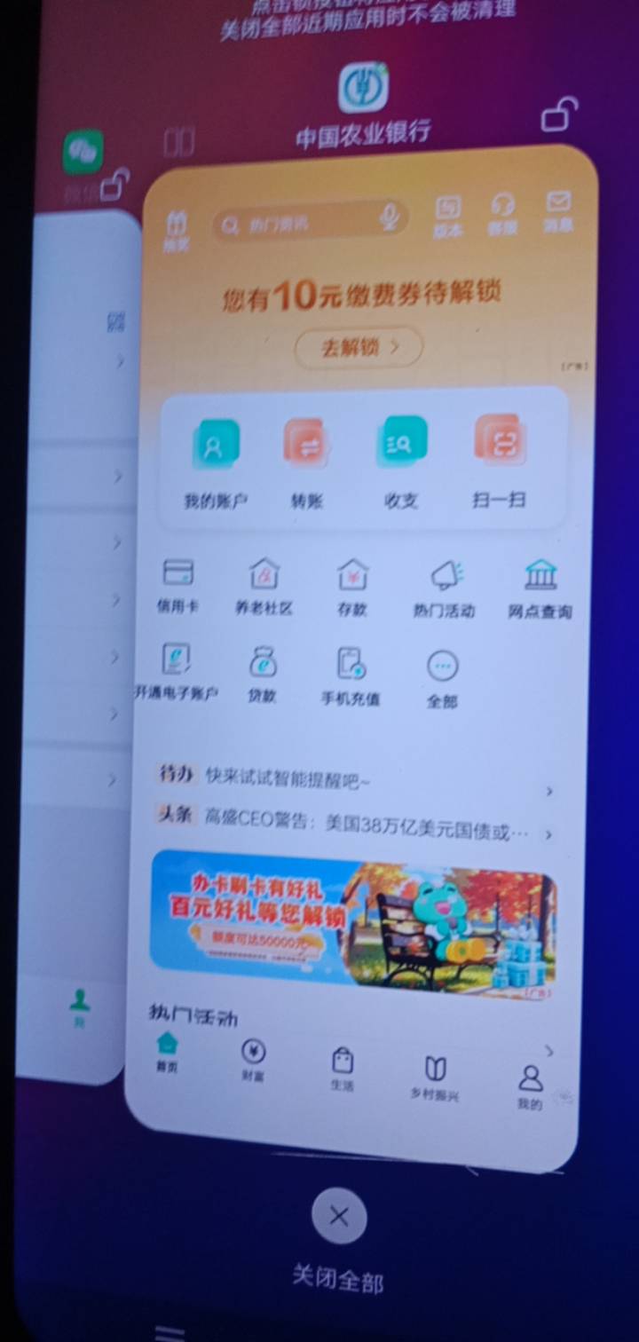 永州进不去的，来回切屏就行了

43 / 作者:大戟吧 / 