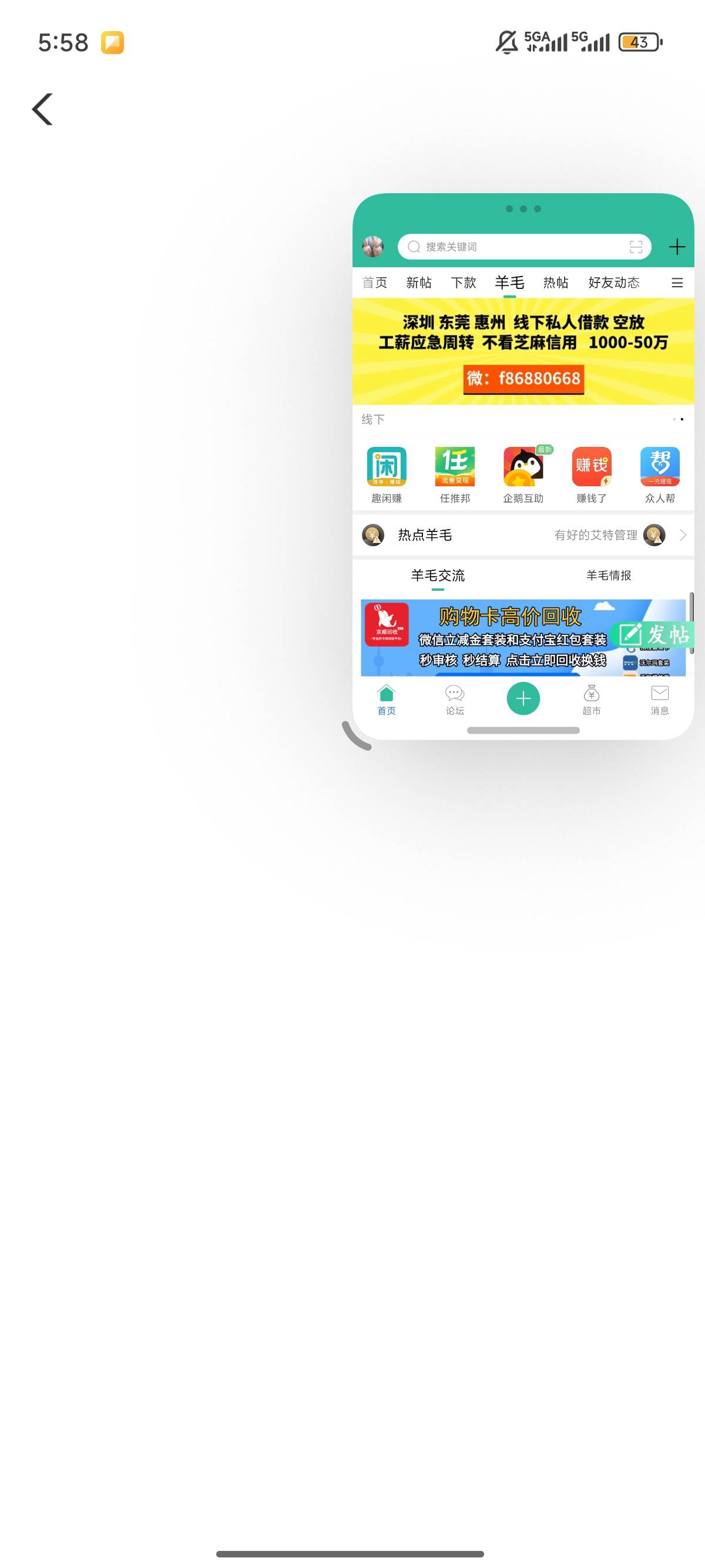 进不去啊

99 / 作者:北进 / 