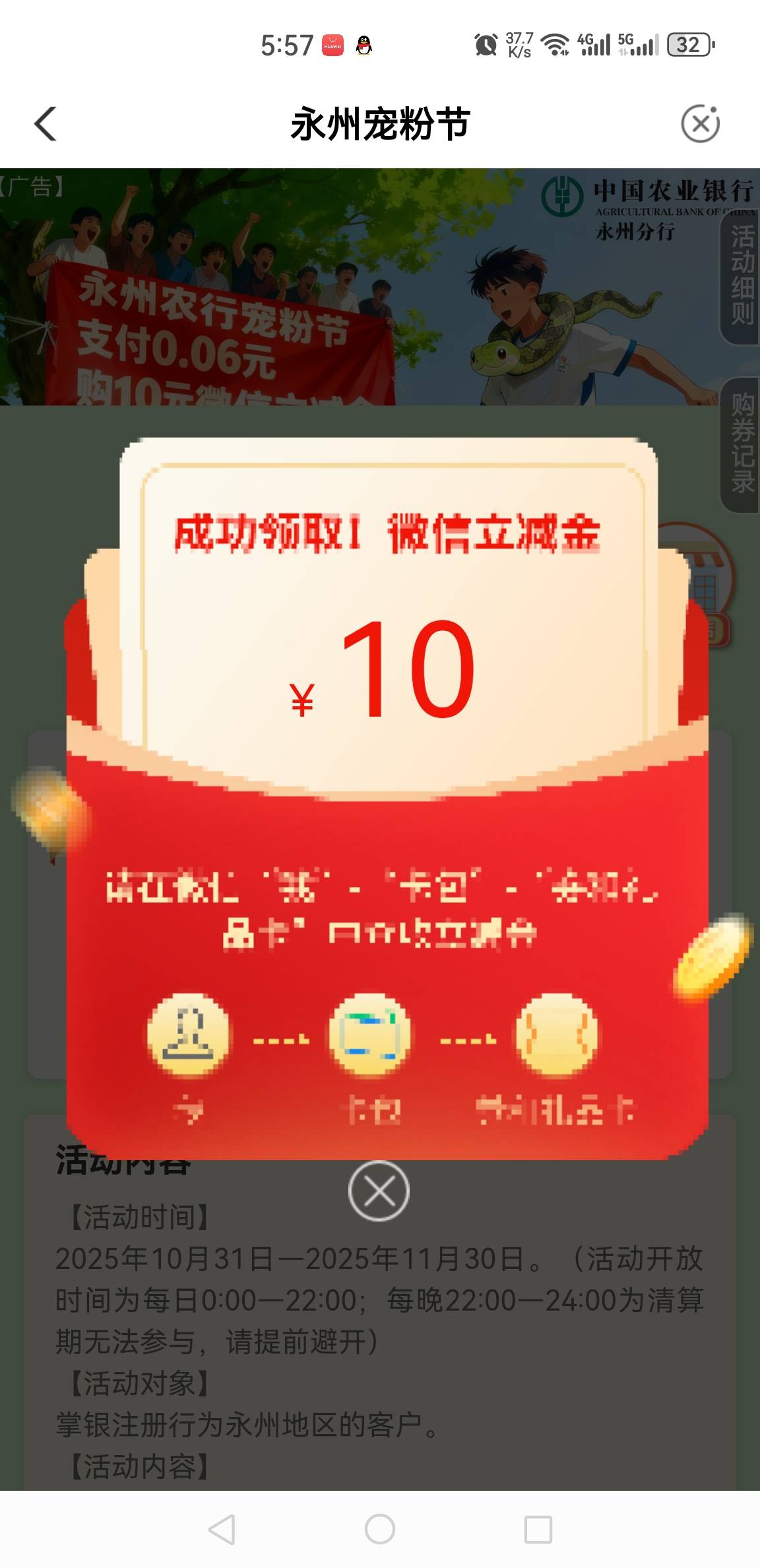 永州拿下了

10 / 作者:副局现场 / 