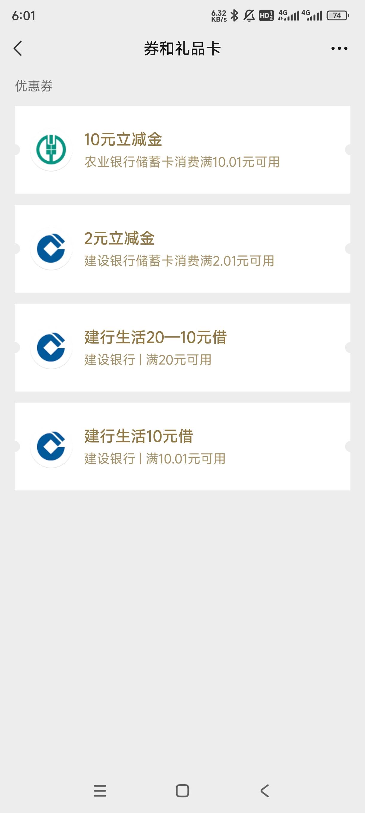 永州不抵扣了吗


17 / 作者:我不会. / 