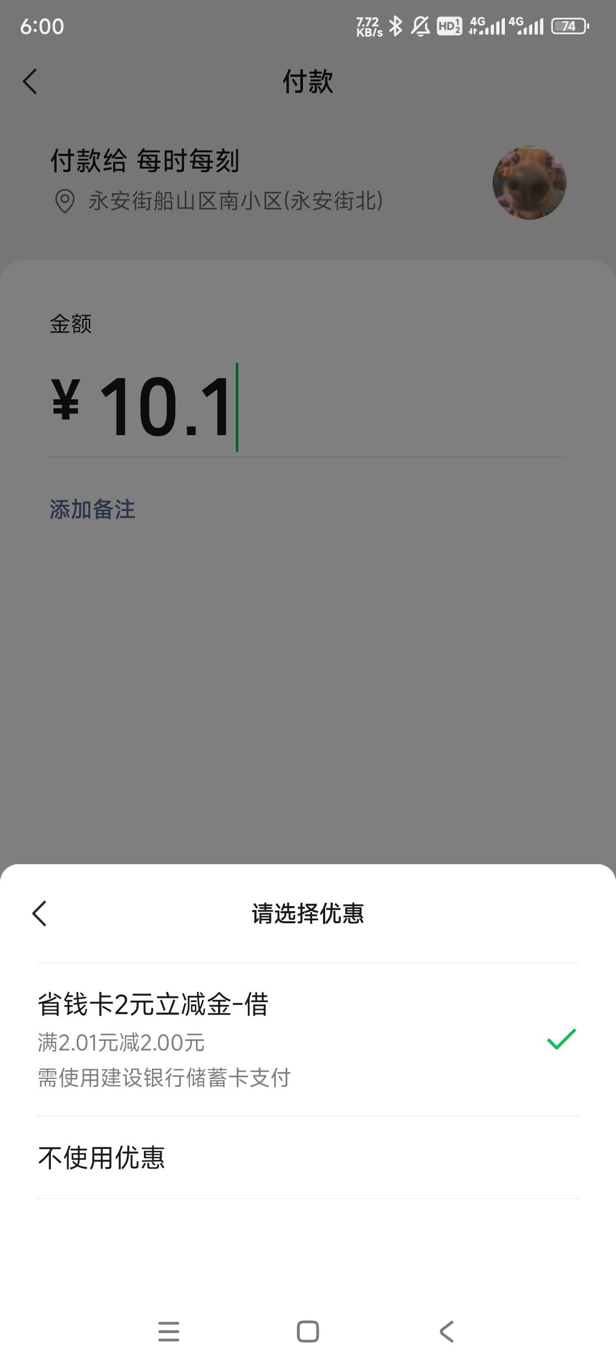 永州不抵扣了吗


70 / 作者:我不会. / 