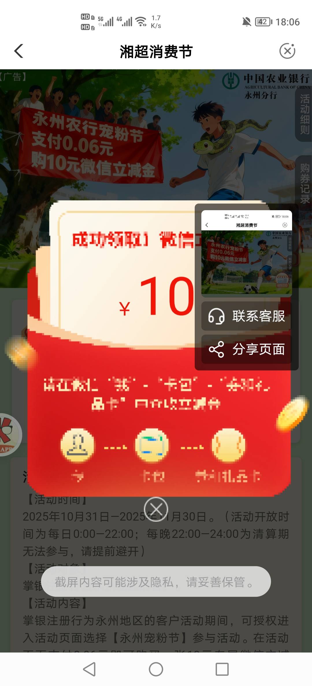 还有，上次领过也能领

22 / 作者:挂壁老哥饿了mm / 