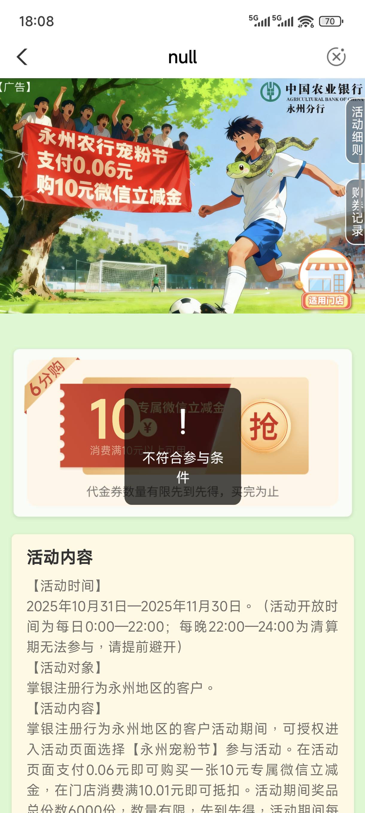 代码不是187309吗？怎么不符合

100 / 作者:欧美12387 / 