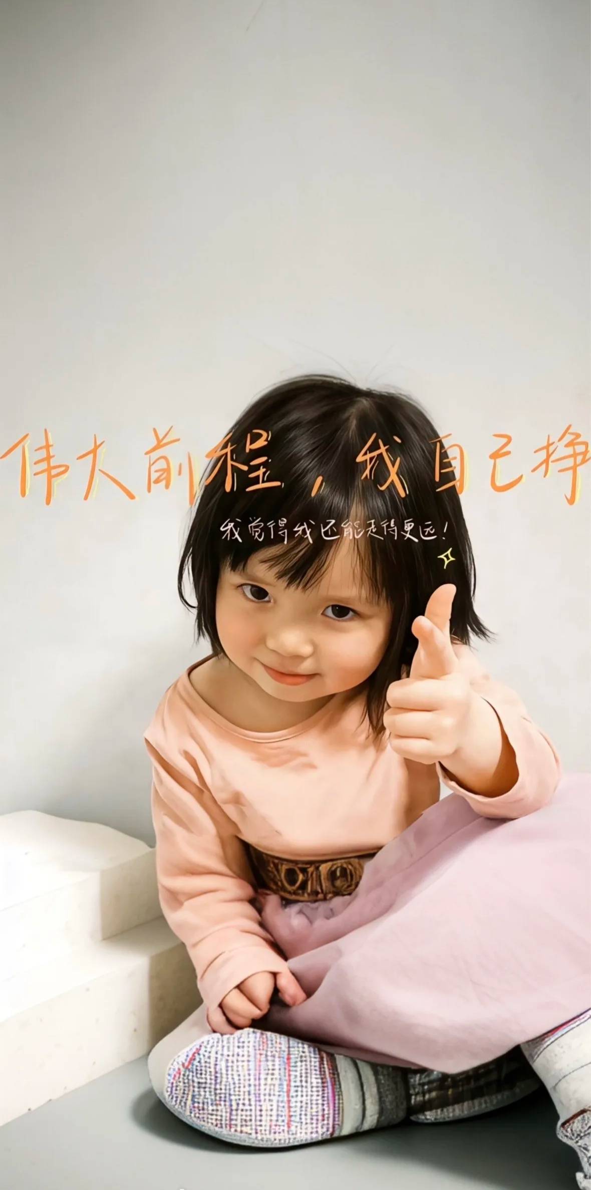 不过倒也是，他说没了一下就不卡几十秒。几十秒多少人都买上了

72 / 作者:连理枝 / 