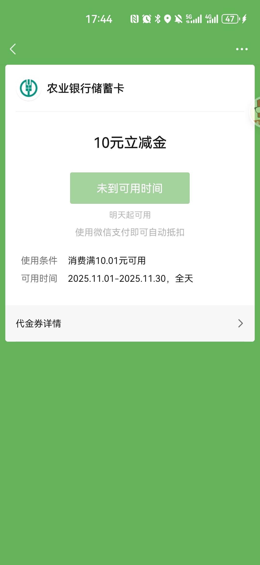 不抵扣有啥用，拿下拿下的
28 / 作者:夜也快8 / 