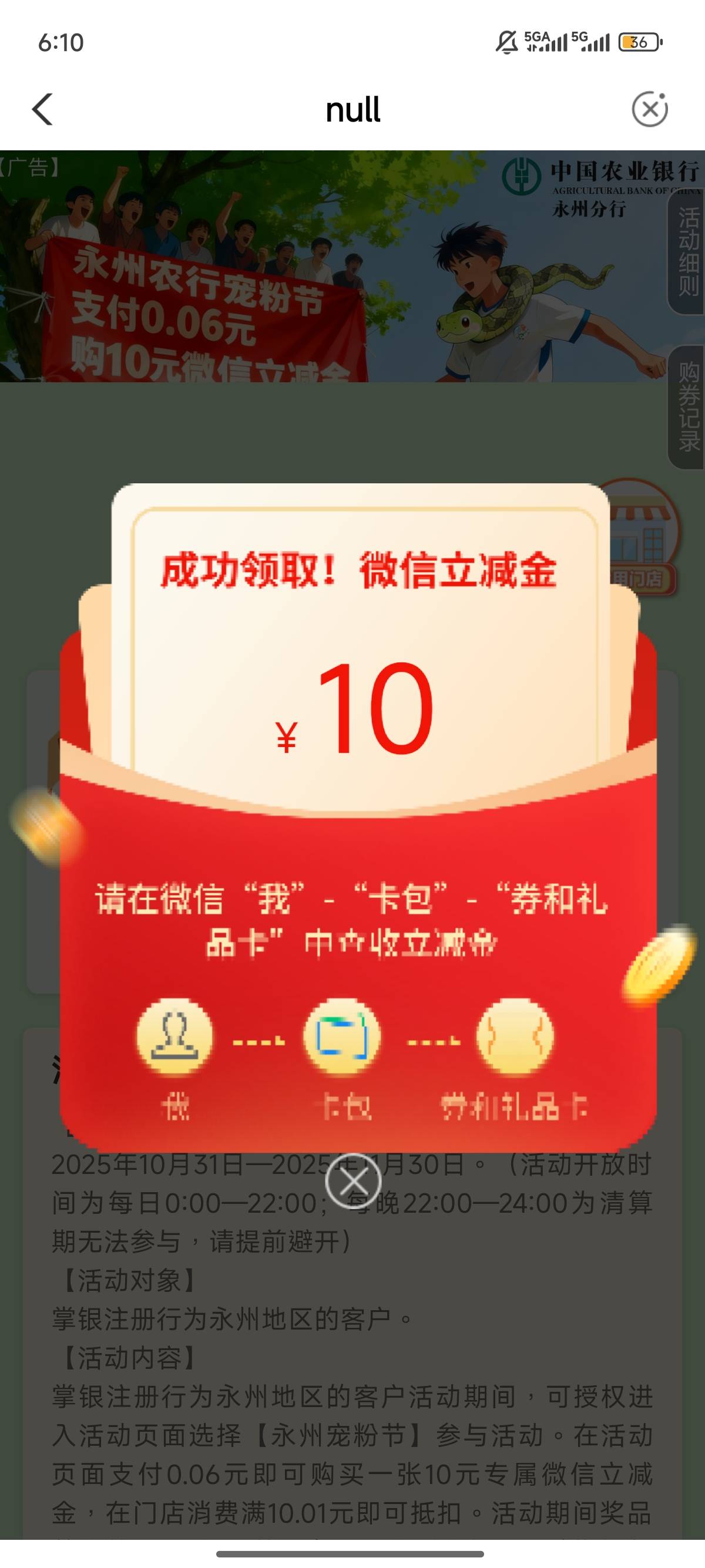 还是得扫码啊，一下进去了

99 / 作者:北进 / 