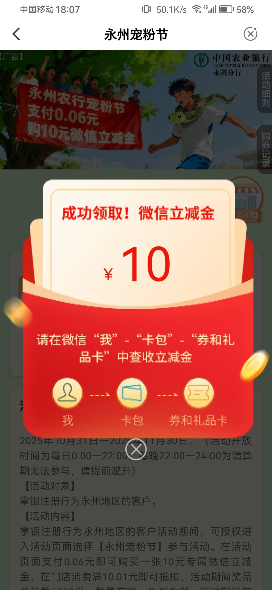 拿下了

30 / 作者:浪花的泡沫、 / 