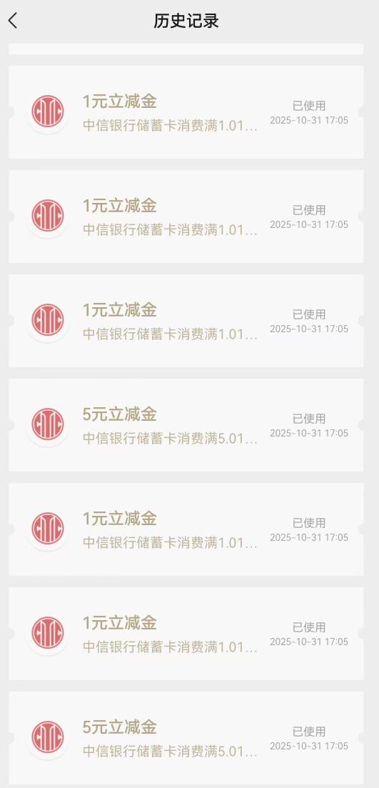 外面中信人人60张*5=300毛都打冒烟了，啵啵们还在永州，速度破解，饿晕了

61 / 作者:鲸鲨 / 